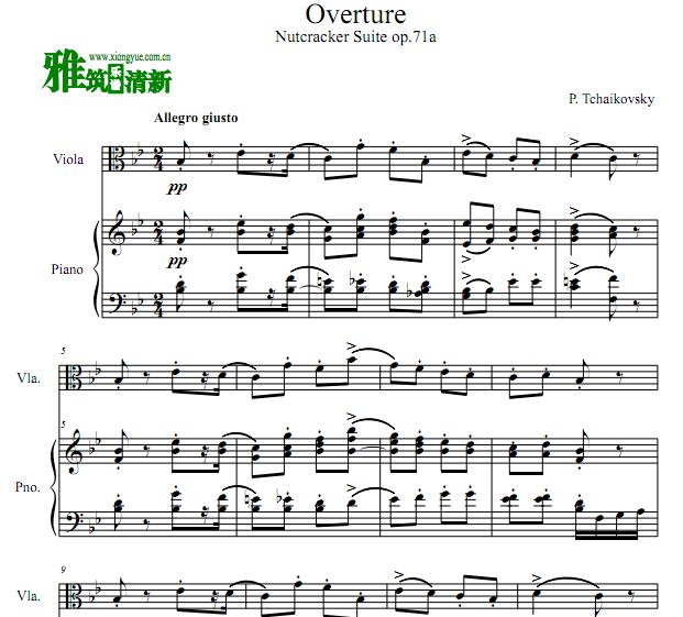 柴可夫斯基 胡桃夹子序曲中提琴钢琴伴奏谱