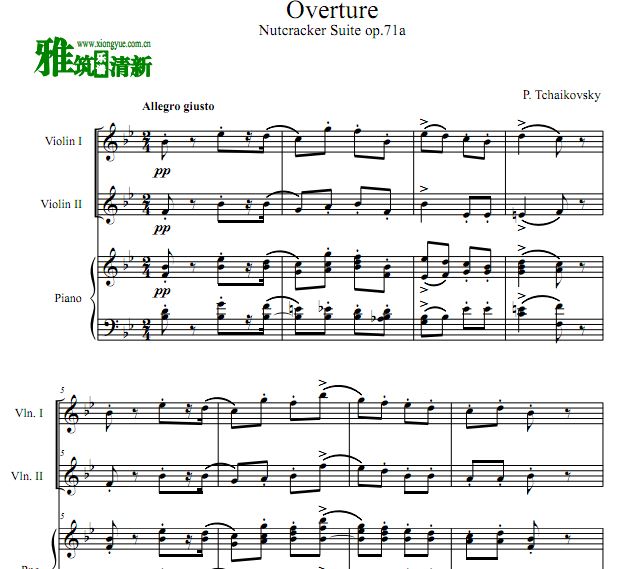 柴可夫斯基 胡桃夹子序曲小提琴二重奏+钢琴谱