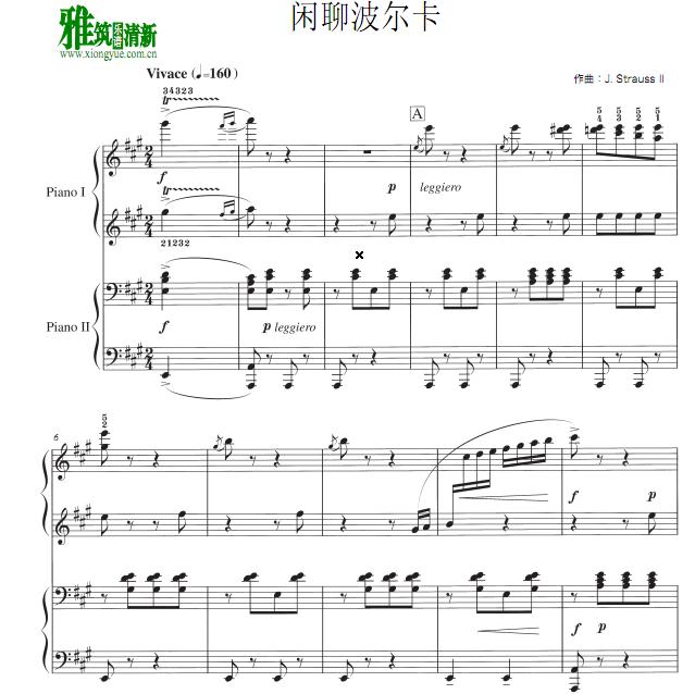 斯特劳斯 闲聊波尔卡四手联弹谱