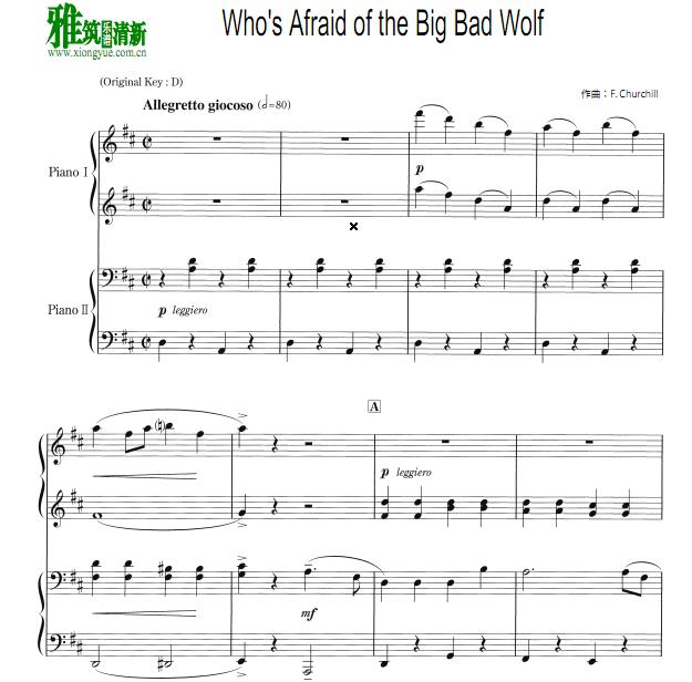 Churchill 三只小猪- Who's Afraid of the Big Bad Wolf四手联弹谱