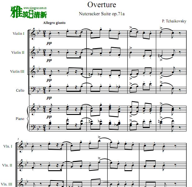 柴可夫斯基 胡桃夹子序曲小提琴大提琴钢琴五重奏谱