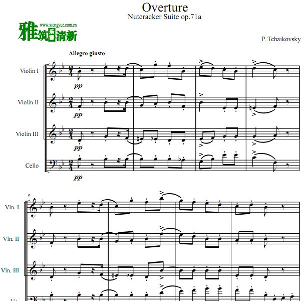 柴可夫斯基 胡桃夹子序曲小提琴大提琴四重奏谱