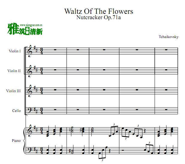 胡桃夹子 花之圆舞曲小提琴大提琴钢琴五重奏谱