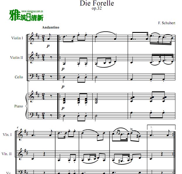 舒伯特 Die Forelle 鳟鱼小提琴大提琴钢琴四重奏谱