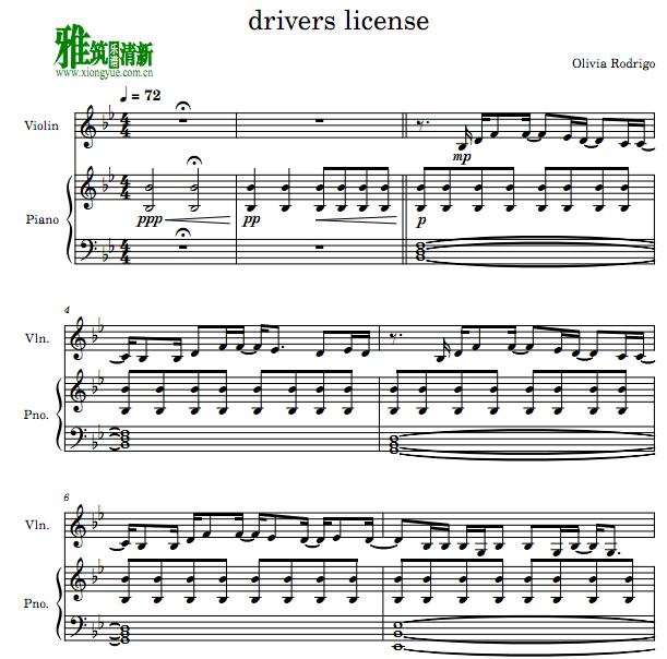 Olivia Rodrigo - drivers license小提琴钢琴伴奏谱