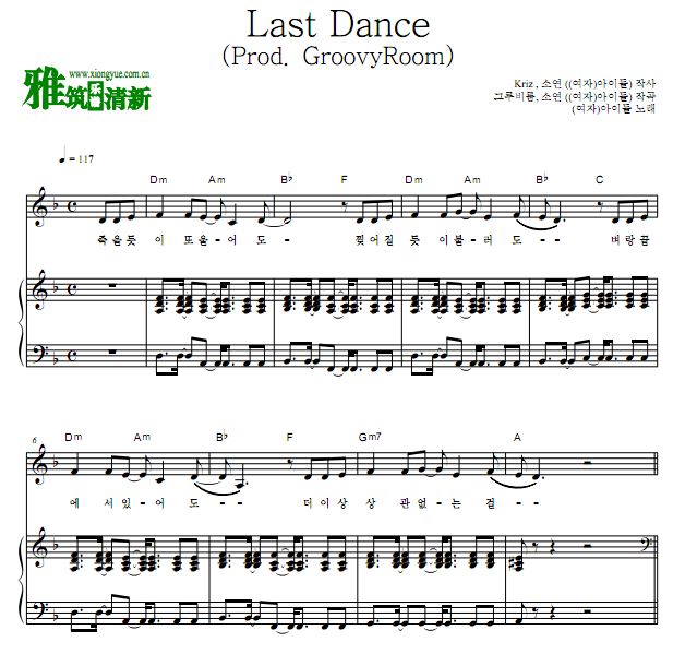(G)I-DLE - Last Dance 歌谱 钢琴谱