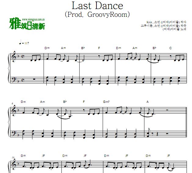(G)I-DLE - Last Dance钢琴谱