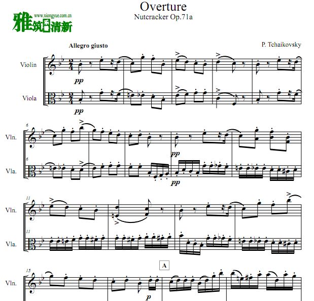 柴可夫斯基 胡桃夹子序曲小提琴中提琴二重奏谱
