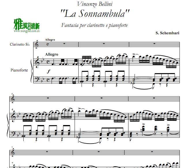 salvatore schembari 《梦游女歌剧幻想曲》 单簧管钢琴伴奏谱