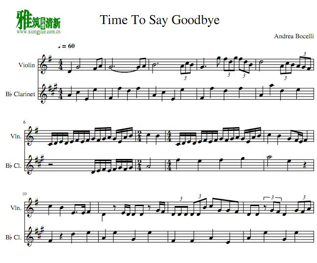 Time to Say Goodbye小提琴单簧管二重奏谱