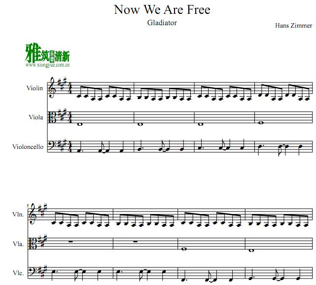 角斗士 - Now We Are Free小提琴中提琴大提琴三重奏谱 