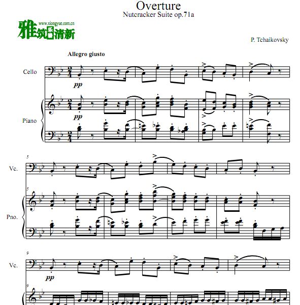 胡桃夹子序曲 Overture大提琴钢琴合奏谱