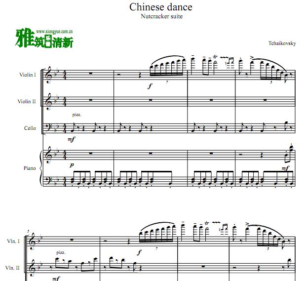 胡桃夹子 Chinese Dance 小提琴大提琴钢琴四重奏谱