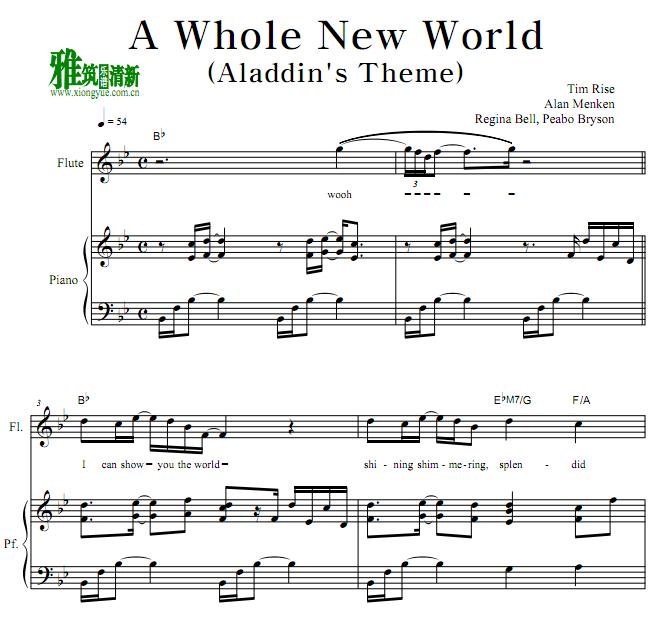 阿拉丁A Whole New World 长笛钢琴伴奏谱
