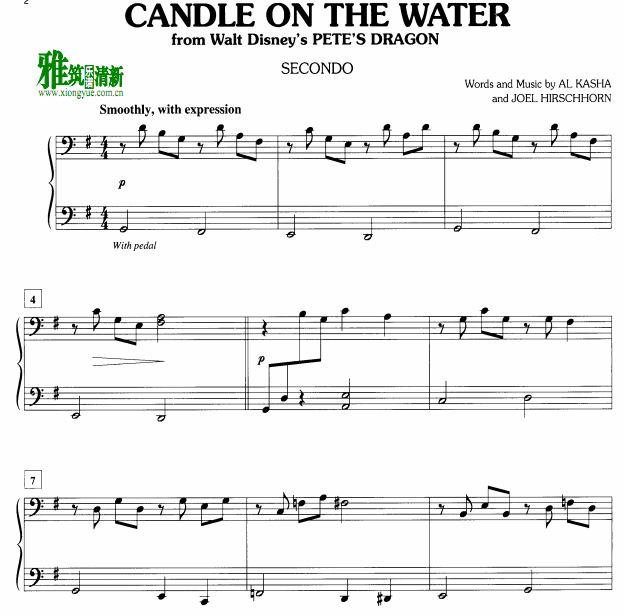 ˵õ - Candle On The Water