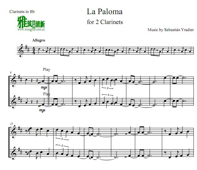鸽子 La Paloma 单簧管二重奏谱