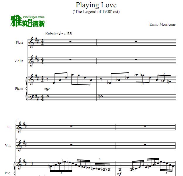 海上钢琴师 Playing Love 长笛小提琴钢琴三重奏谱
