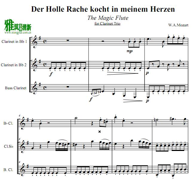 夜后 咏叹调 Der Holle Rache kocht in meinem Herzen单簧管三重奏谱