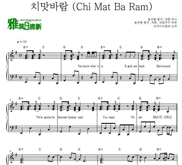 Brave Girls - Chi Mat Ba Ram钢琴谱