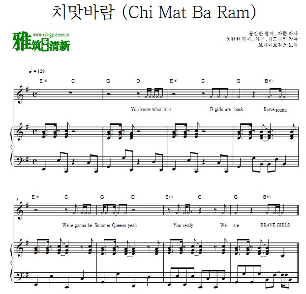 Brave Girls - Chi Mat Ba Ram歌谱 正谱