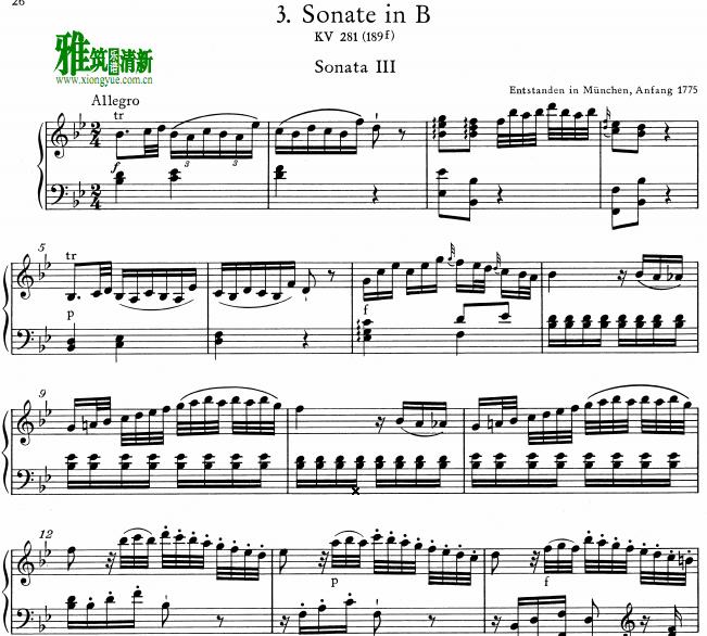 莫扎特Mozart KV 281 第一乐章钢琴谱