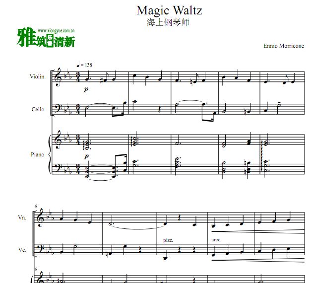 Magic Waltz 海上钢琴师小提琴大提琴钢琴合奏谱