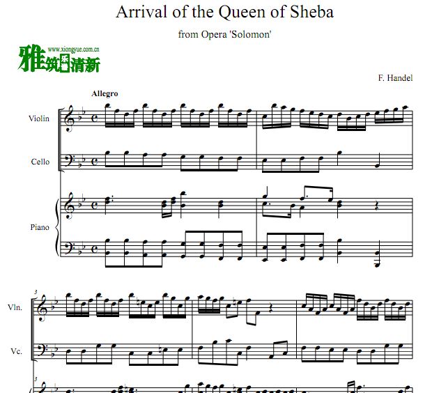希巴女王驾临 Arrival of the Queen of Sheba小提琴大提琴钢琴三重奏谱