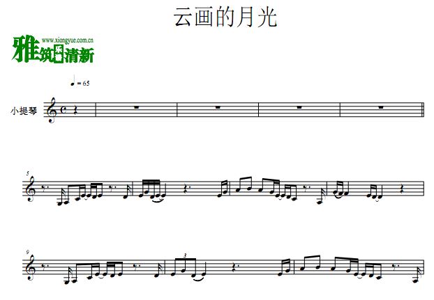 云画的月光小提琴谱