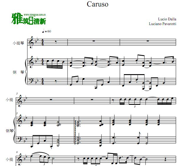 Caruso小提琴谱+钢琴谱