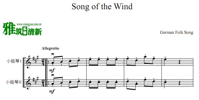 Song of the Wind小提琴二重奏谱