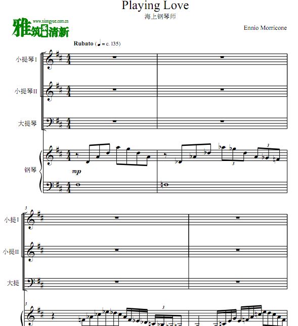 海上钢琴师 Playing Love小提琴大提琴钢琴四重奏谱