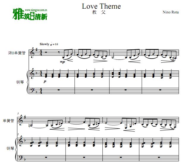 教父 Love Theme 柔声倾诉单簧管钢琴合奏谱