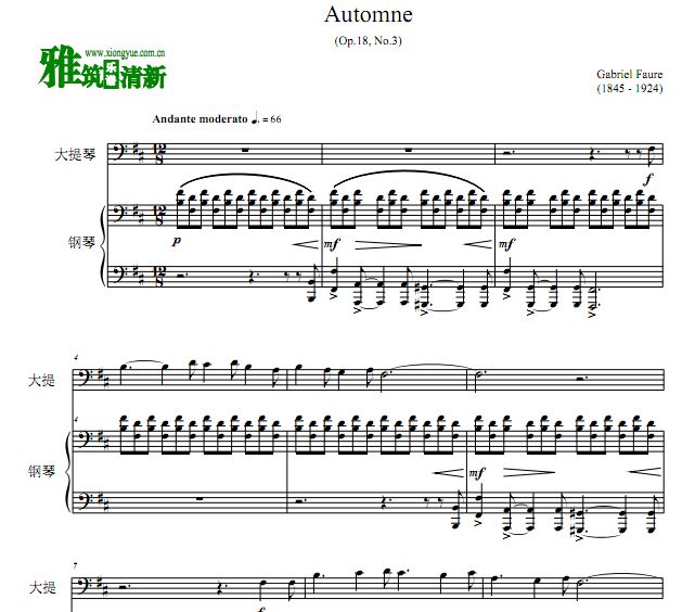 福雷  Automne 秋天大提琴钢琴合奏谱