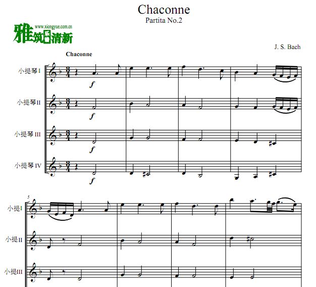 巴赫 Chaconne小提琴四重奏谱
