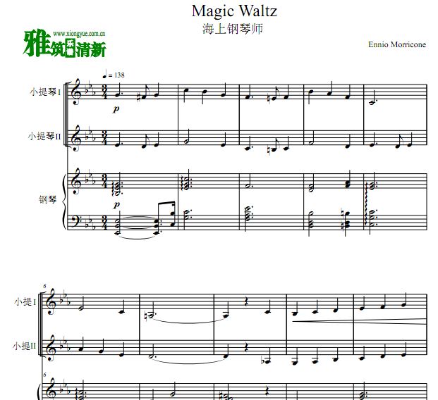 海上钢琴师 Magic Waltz小提琴钢琴三重奏谱