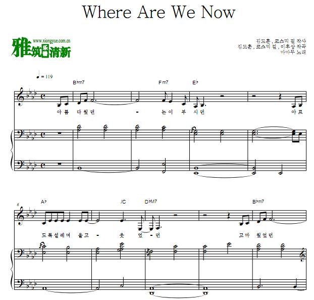 Mamamoo - Where Are We Now歌谱 正谱