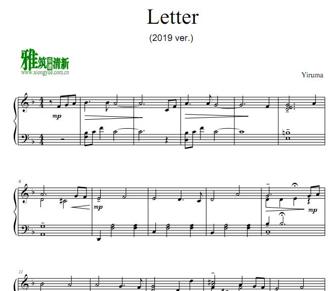 李闰珉 Letter（2019 ver.）钢琴谱