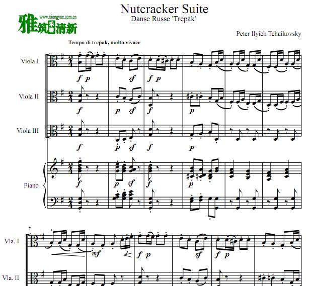 胡桃夹子 俄罗斯特列帕克舞曲中提琴三重奏钢琴伴奏谱