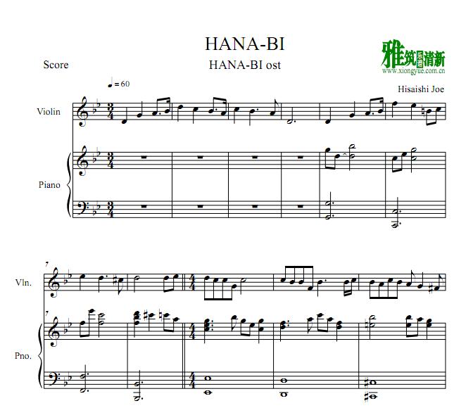 久石让 花火Hana-bi 小提琴钢琴伴奏谱