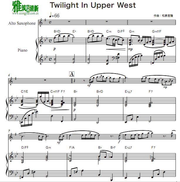 和泉 宏隆 - Twilight In Upper West 萨克斯钢琴谱