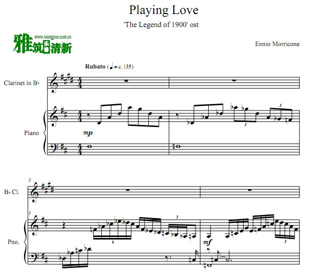 海上钢琴师 Playing Love单簧管钢琴谱