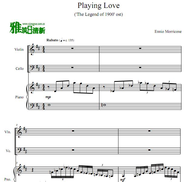 Playing Love ϸʦСٴٸ