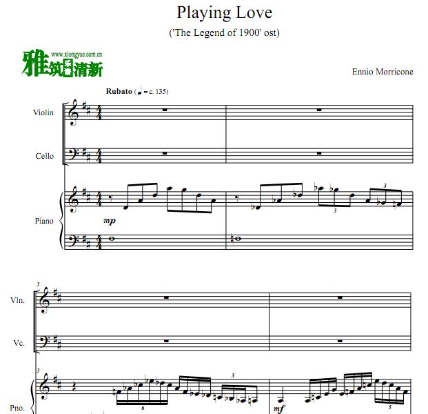 Playing Love 海上钢琴师小提琴大提琴钢琴三重奏谱