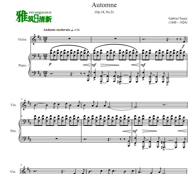 福雷  Automne Op.18, No.3小提琴钢琴谱