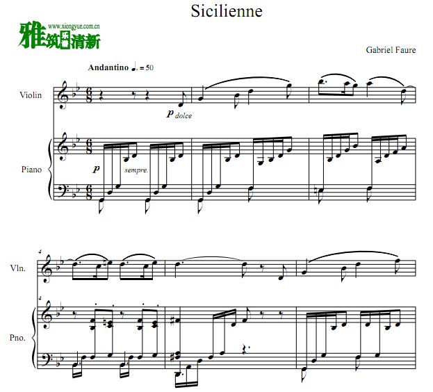 福雷  Sicilienne Op.78 西西里舞曲小提琴钢琴合奏谱