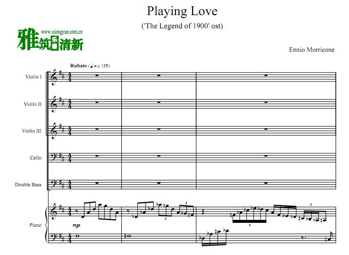 海上钢琴师 Playing Love弦乐钢琴六重奏谱