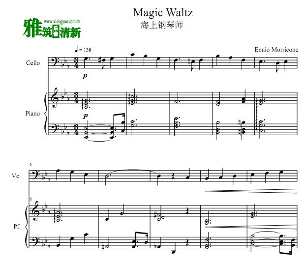 海上钢琴师 Magic Waltz大提琴钢琴合奏谱