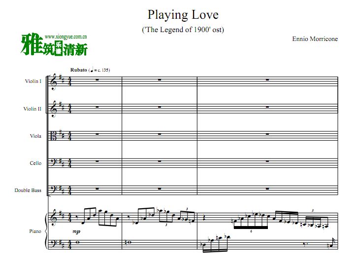 Playing Love 海上钢琴师弦乐钢琴重奏谱