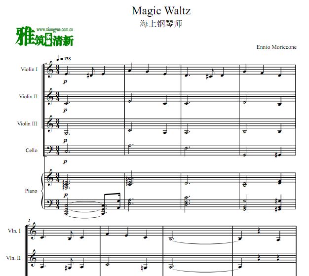 海上钢琴师 Magic Waltz三小提一大提琴钢琴合奏谱