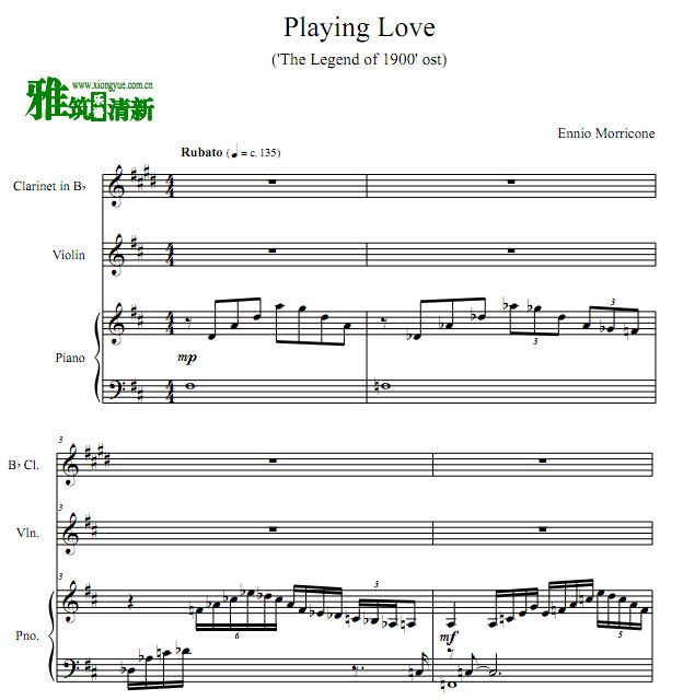 ϸʦ Playing LoveСٵɹܸ